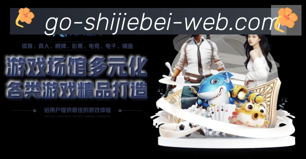 实时数据中心